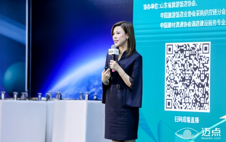 lol押注（中国）有限公司受邀出席迈点2023年中国酒店业创新创业大赛